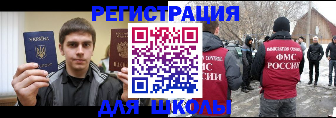 где прописаться в Озёрах